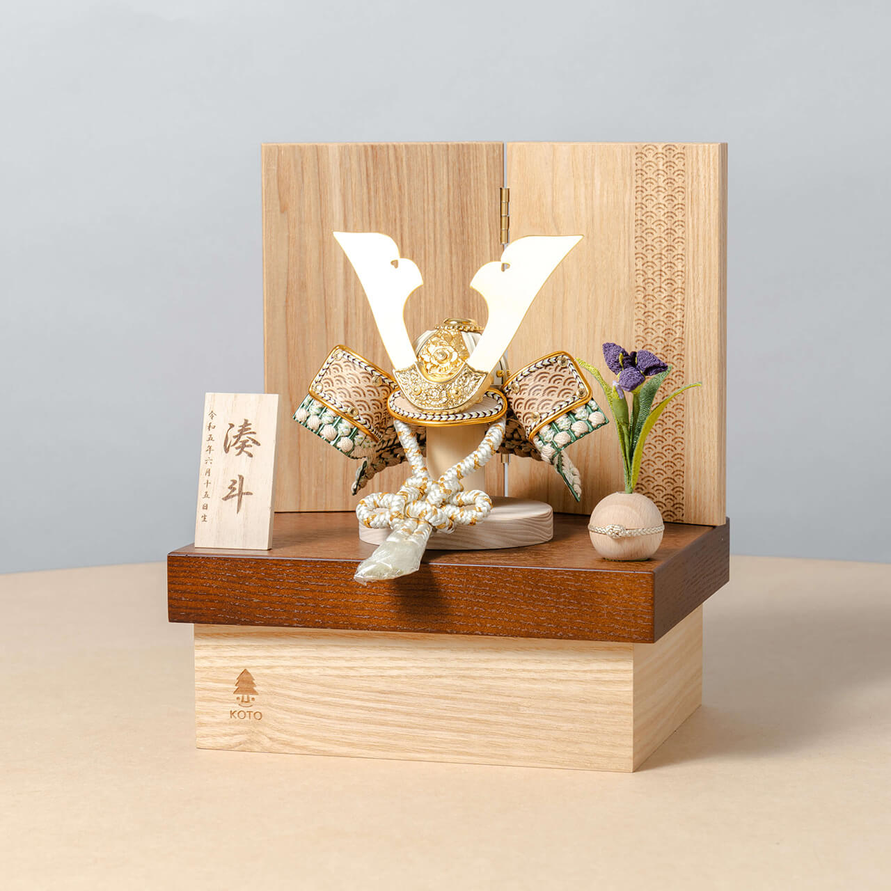 ことのオリジナル兜　だいち　青海波　NB収納