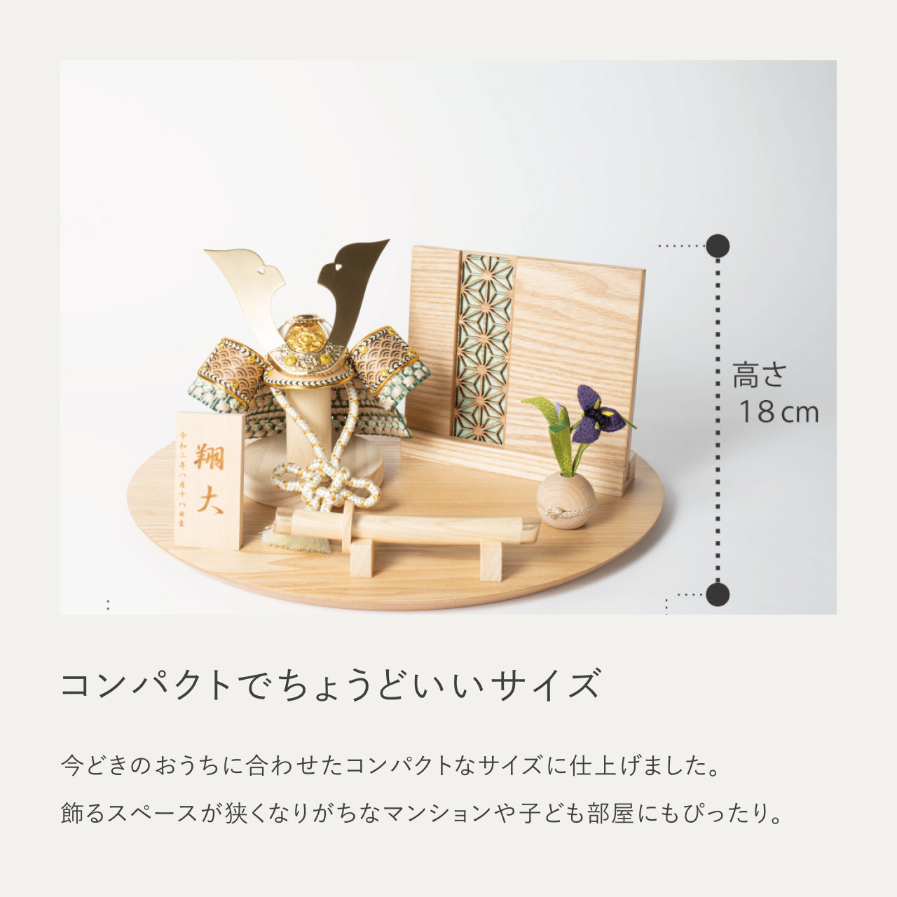 ことのオリジナル兜　だいち　麻の葉　N平台