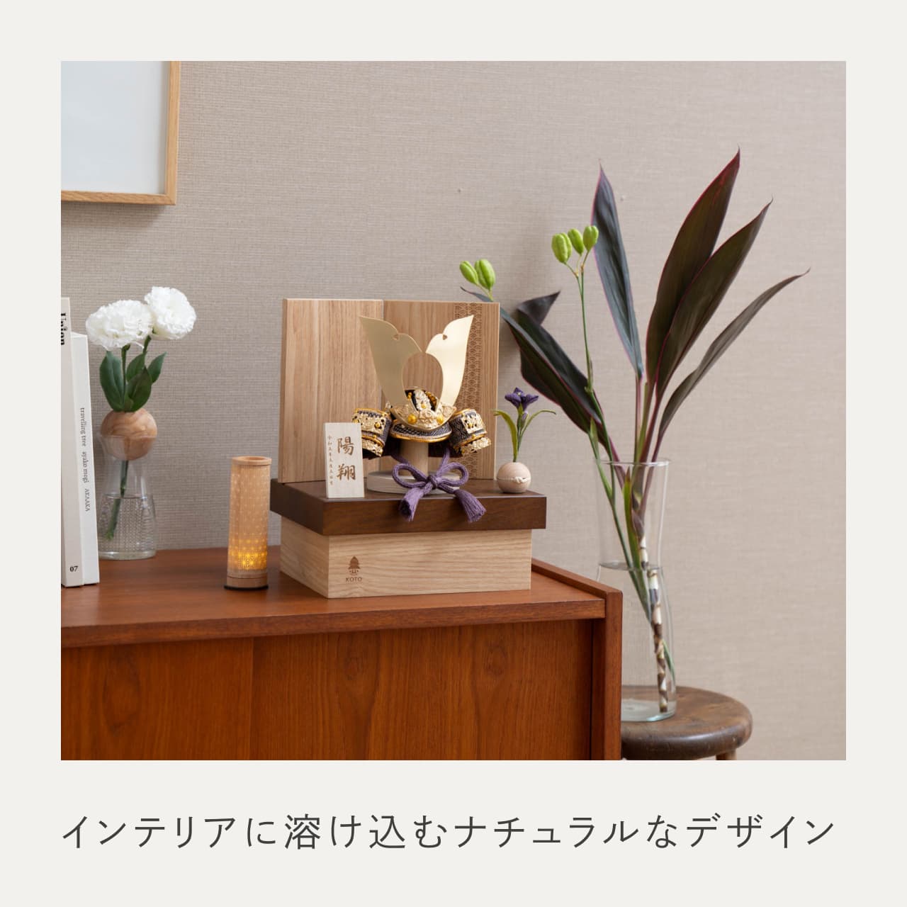 KOTO×悠雅コラボ兜　金大鍬　青海波　NB収納