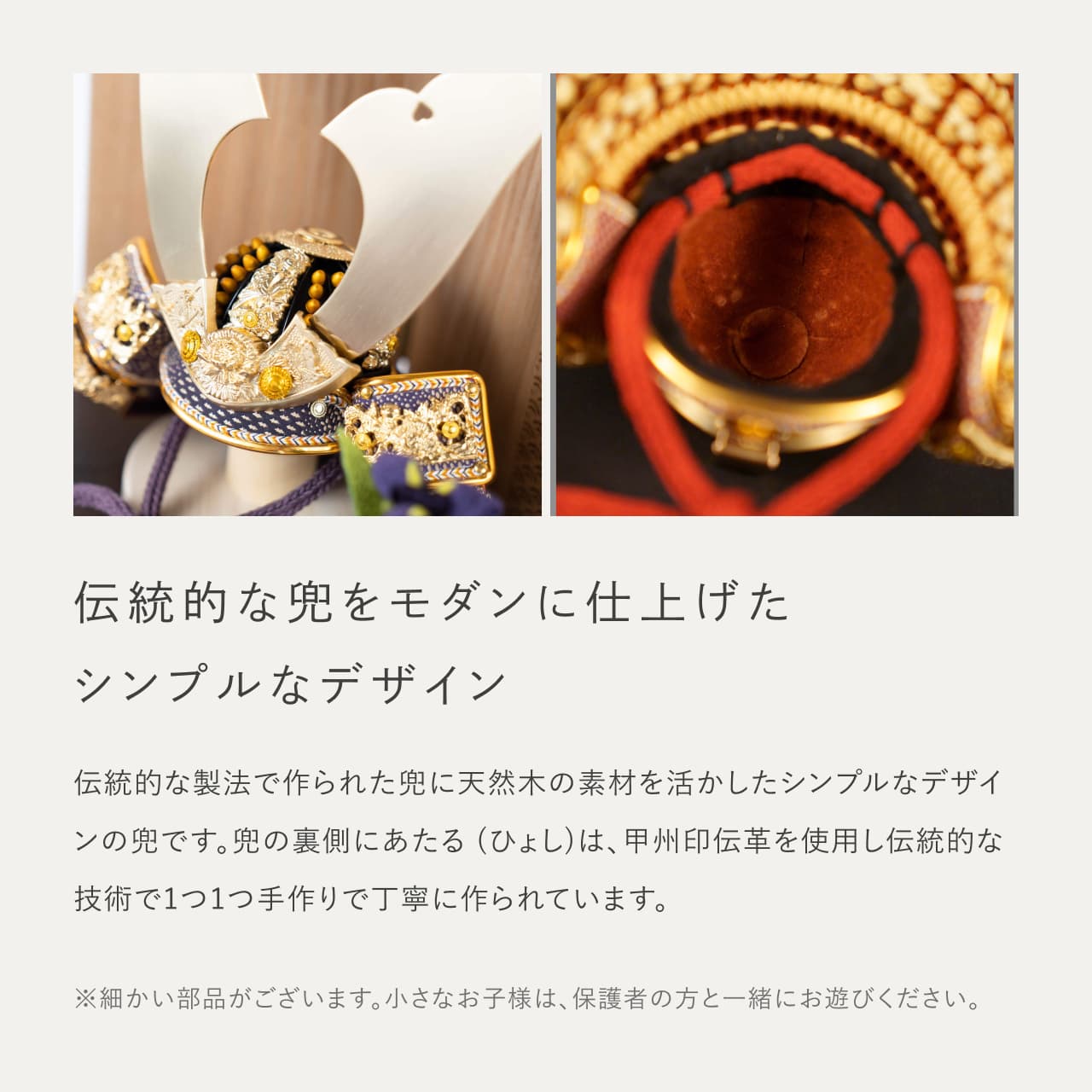 KOTO×悠雅コラボ兜　金大鍬　青海波　BB収納