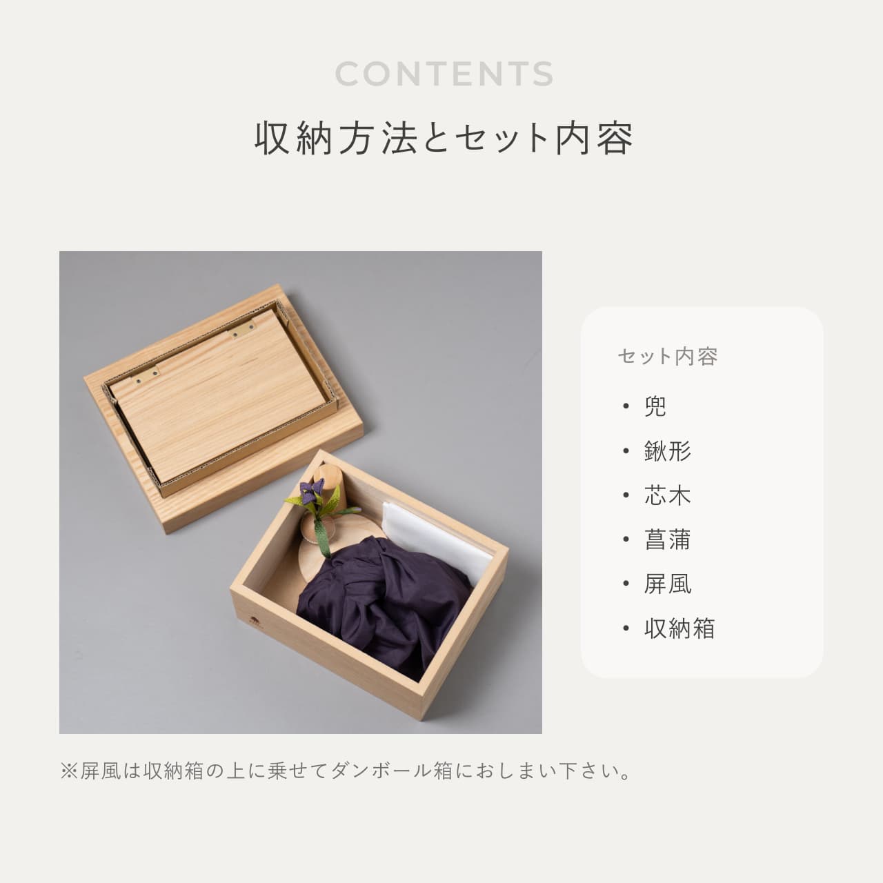 KOTO×悠雅コラボ兜　金大鍬　青海波　BB収納