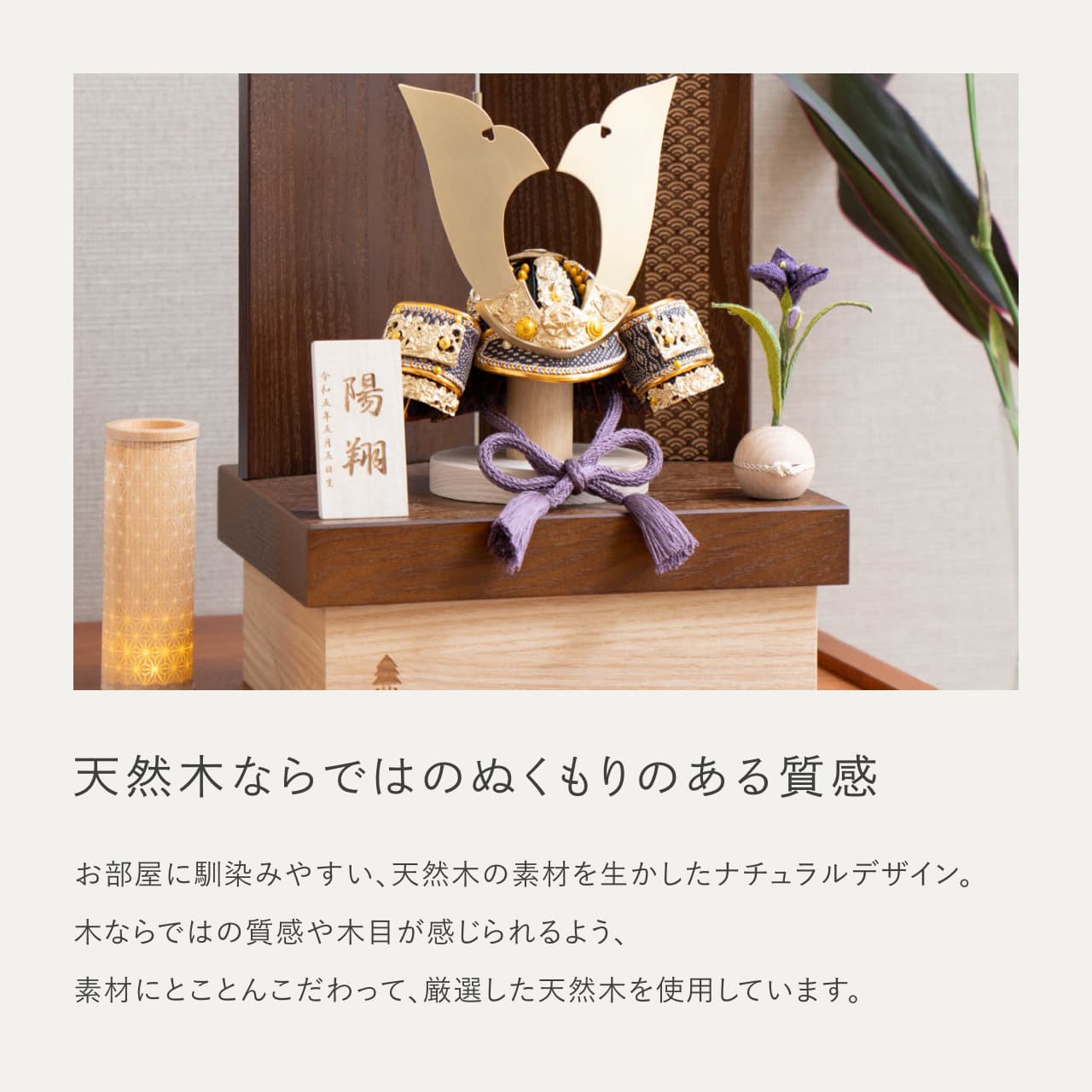 KOTO×悠雅コラボ兜　金大鍬　青海波　BB収納