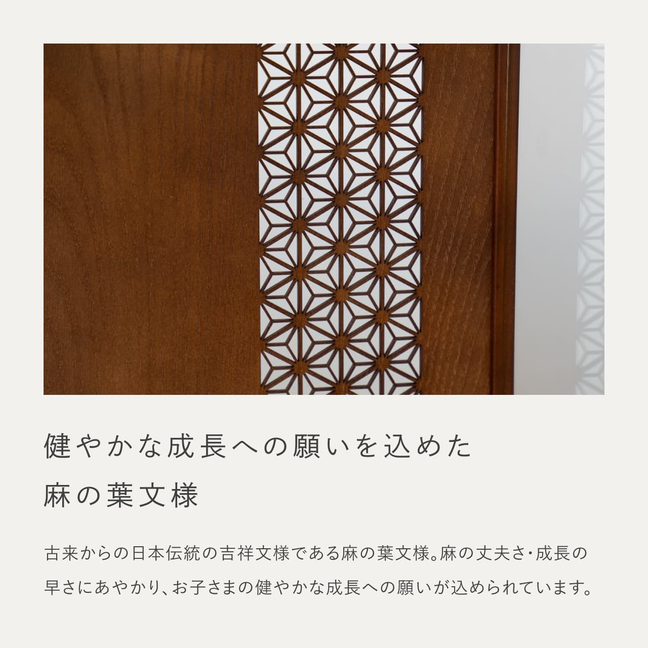 KOTO×悠雅コラボ兜　金大鍬　麻の葉　Bケース