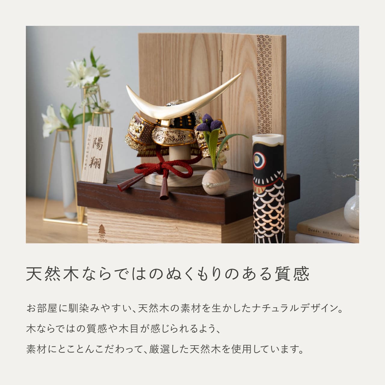 KOTO×悠雅コラボ兜　伊達政宗　青海波　NB収納