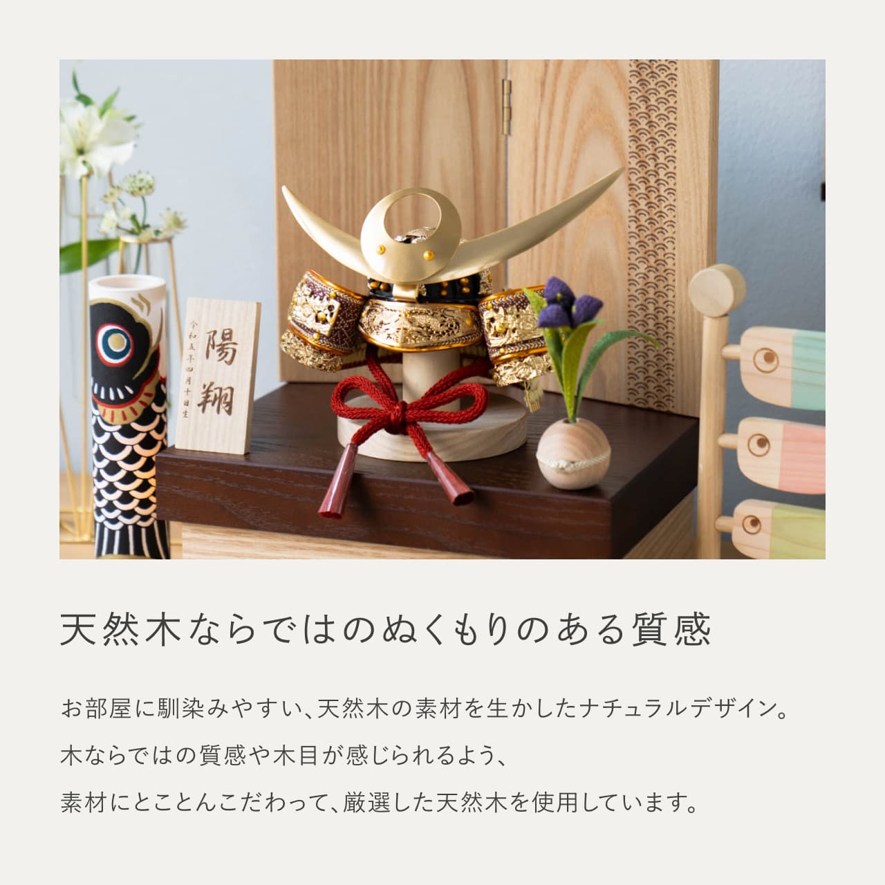 KOTO×悠雅コラボ兜　上杉謙信　青海波　NB収納