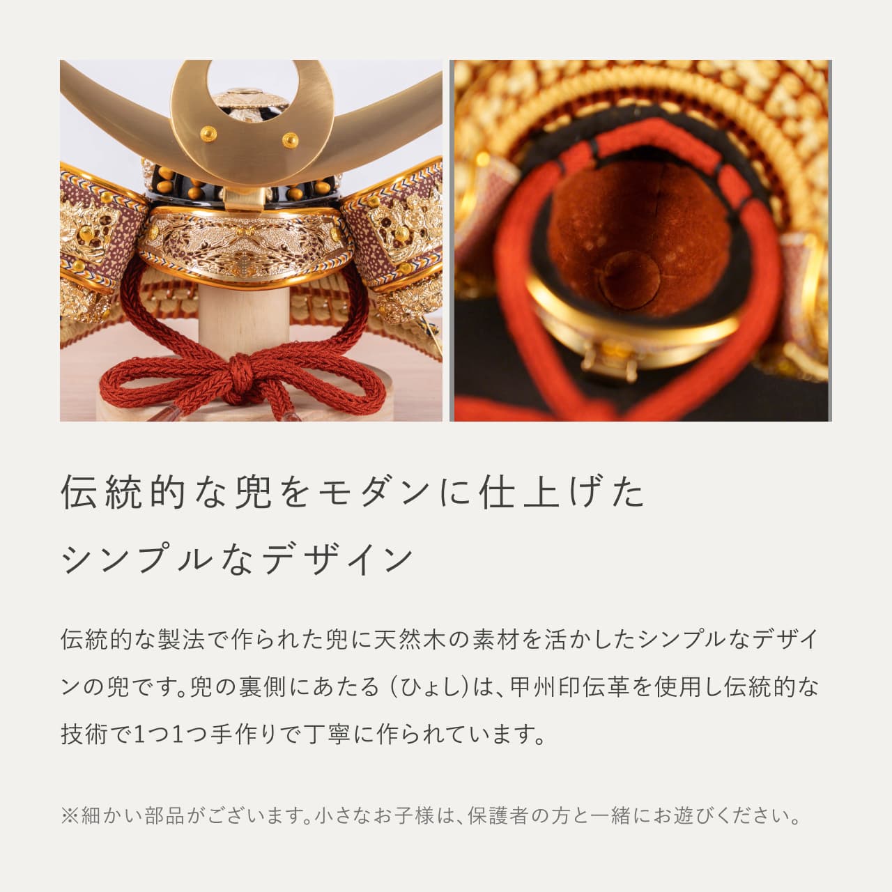KOTO×悠雅コラボ兜　上杉謙信　青海波　BB収納