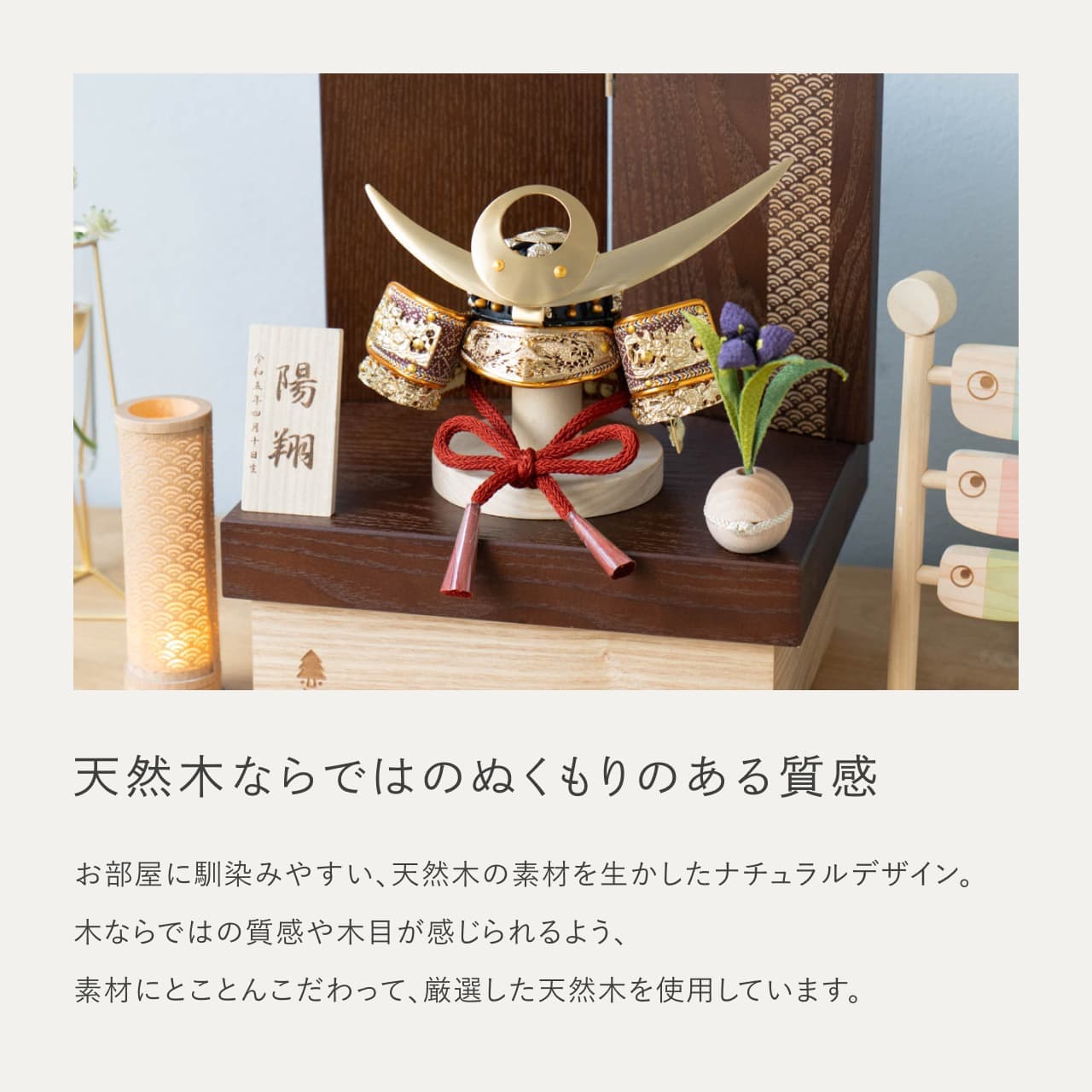 KOTO×悠雅コラボ兜　上杉謙信　青海波　BB収納