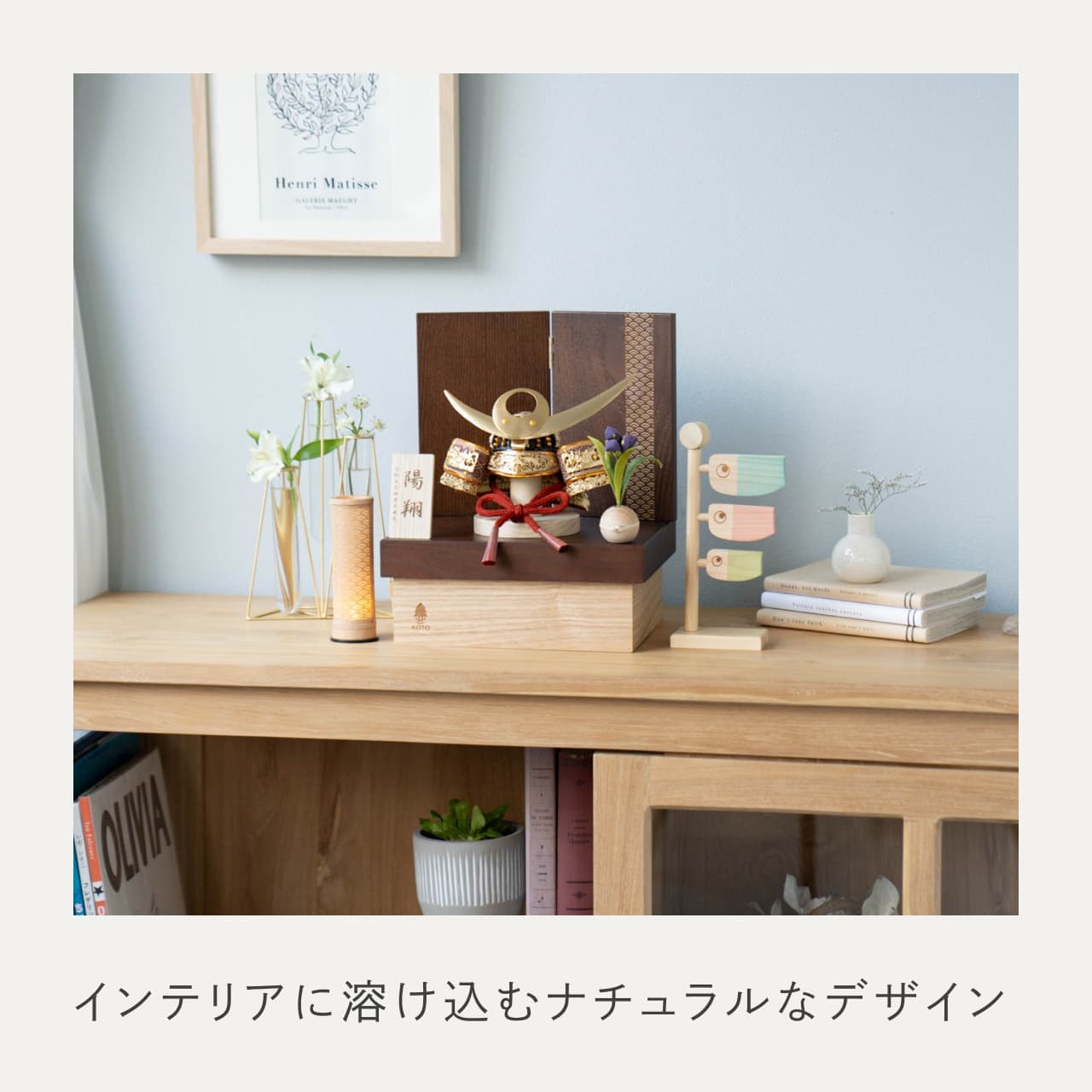 KOTO×悠雅コラボ兜　上杉謙信　青海波　BB収納