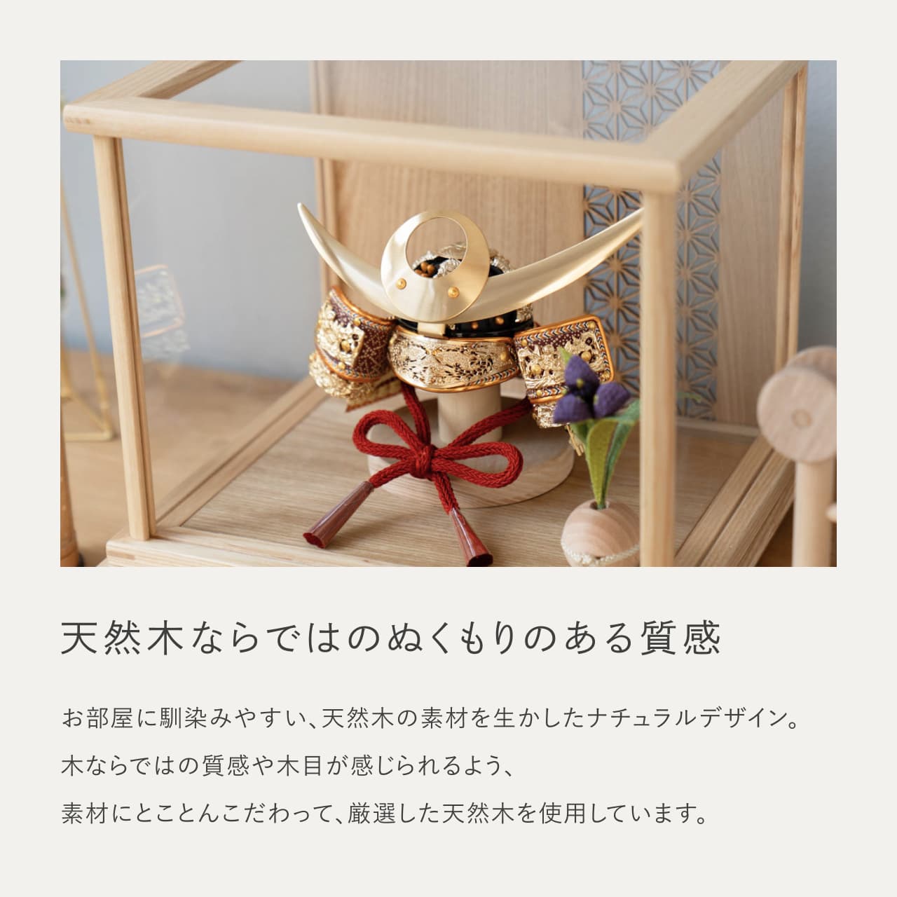 KOTO×悠雅コラボ兜　上杉謙信　麻の葉　Nケース