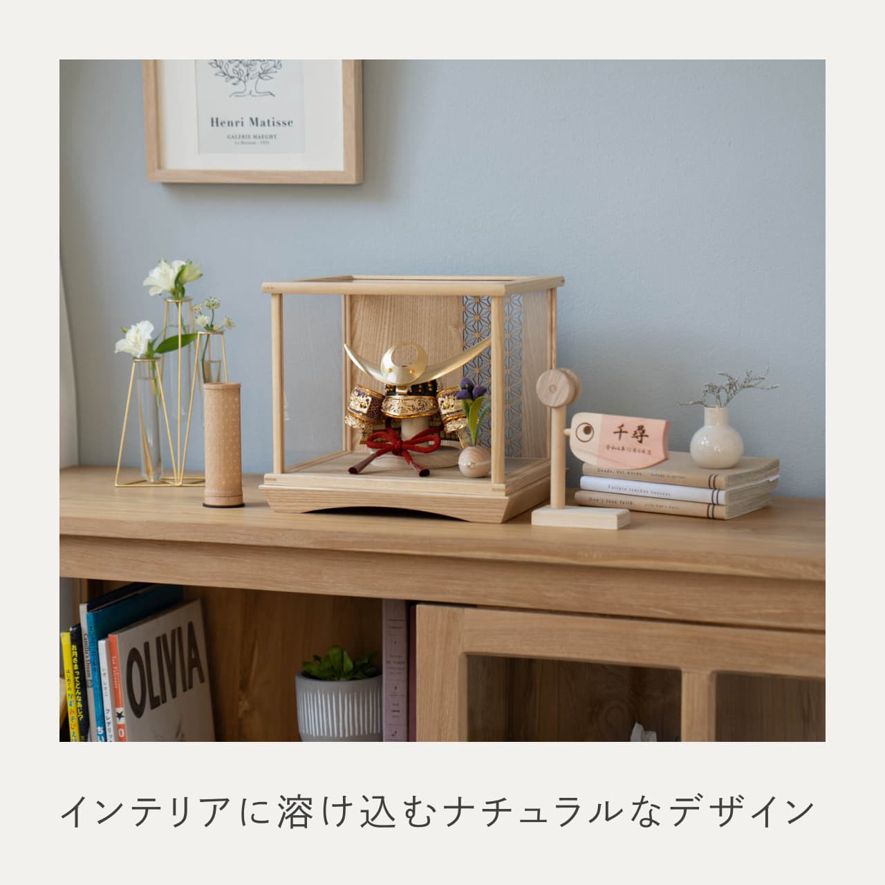 KOTO×悠雅コラボ兜　上杉謙信　麻の葉　Nケース