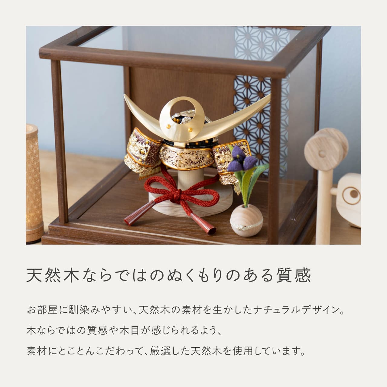 KOTO×悠雅コラボ兜　上杉謙信　麻の葉　Bケース