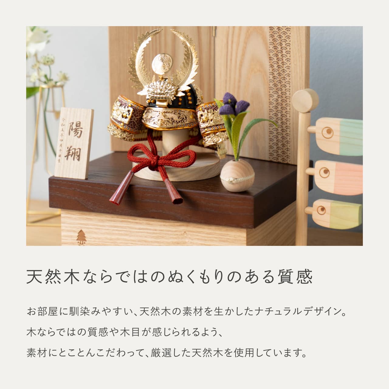 KOTO×悠雅コラボ兜　徳川家康　青海波　NB収納