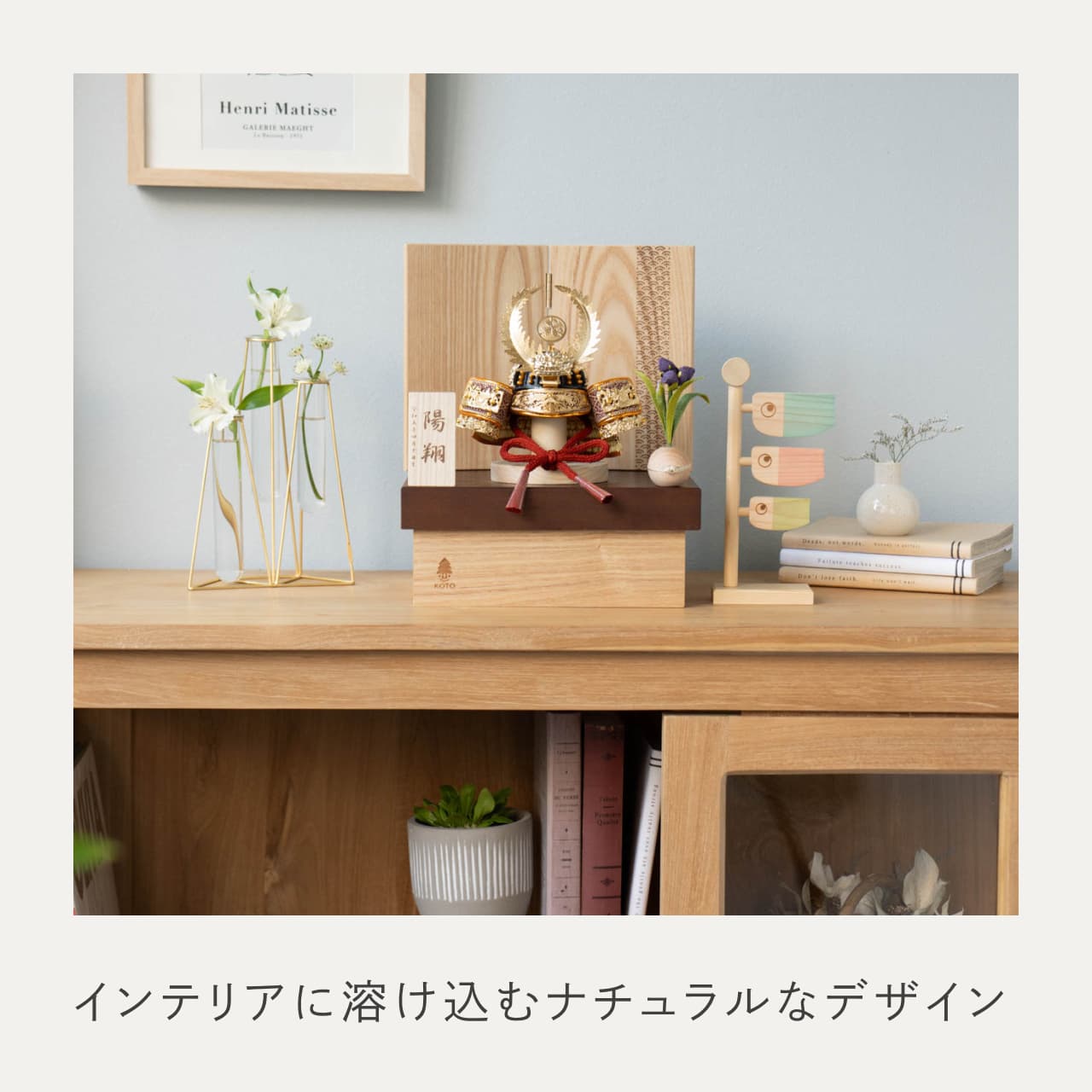 KOTO×悠雅コラボ兜　徳川家康　青海波　NB収納