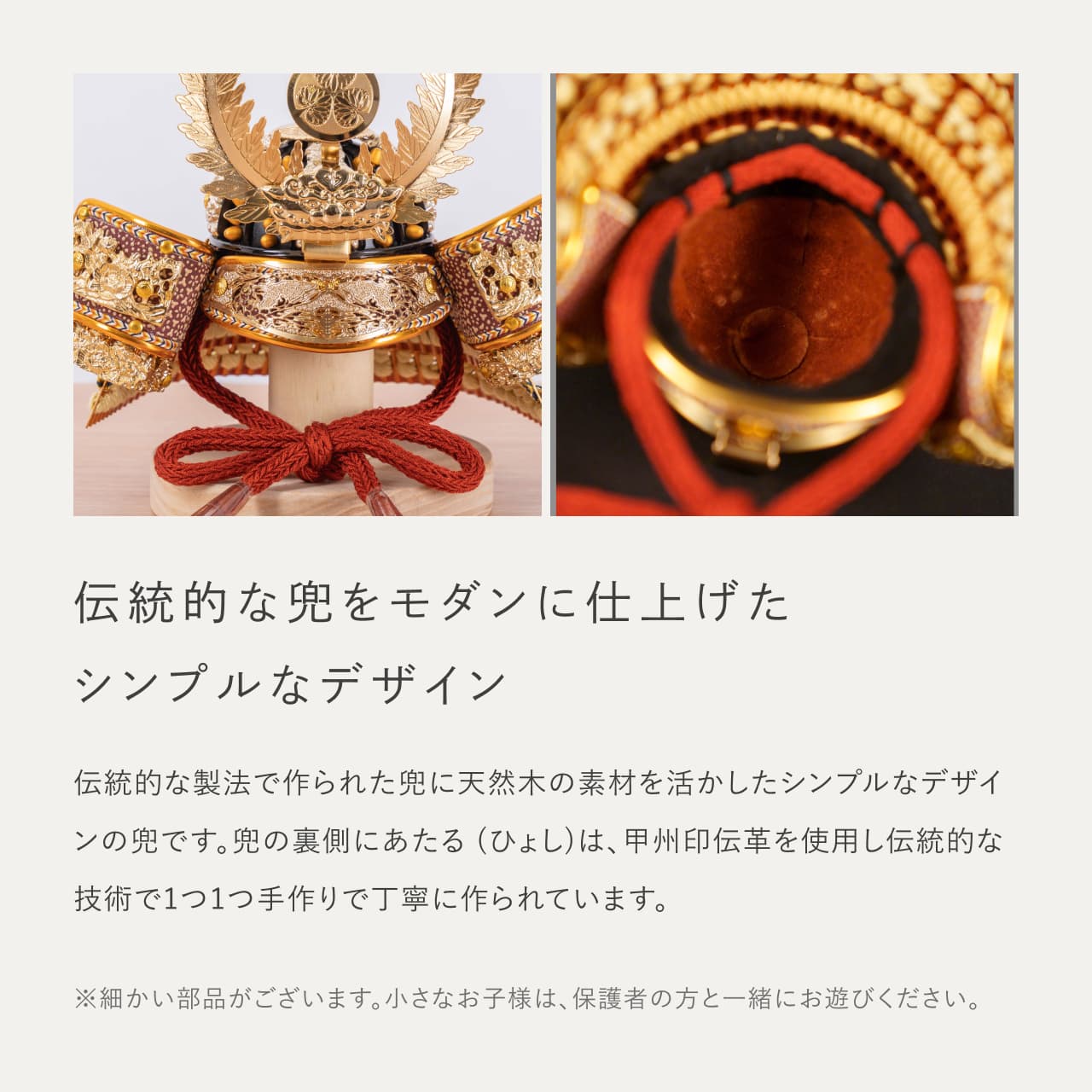 KOTO×悠雅コラボ兜　徳川家康　青海波　BB収納
