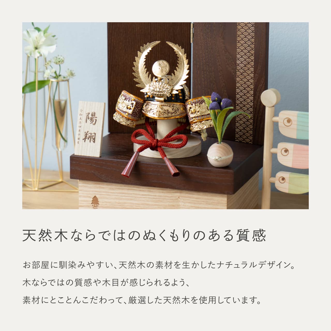 KOTO×悠雅コラボ兜　徳川家康　青海波　BB収納