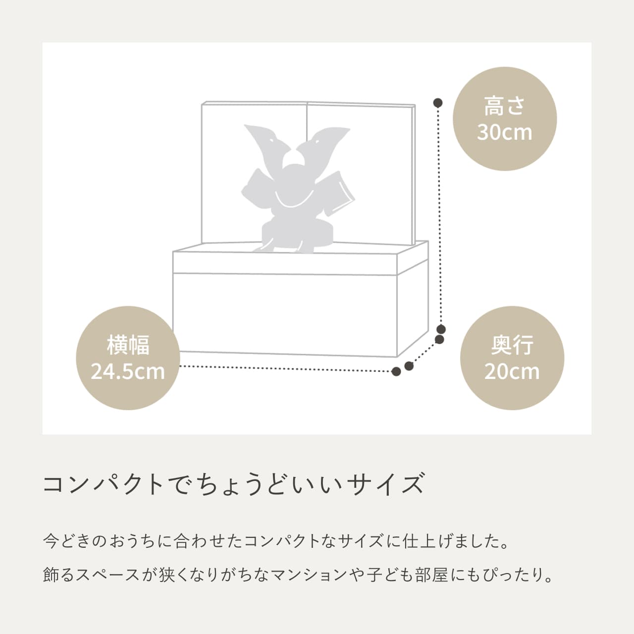 KOTO×悠雅コラボ兜　徳川家康　青海波　BB収納