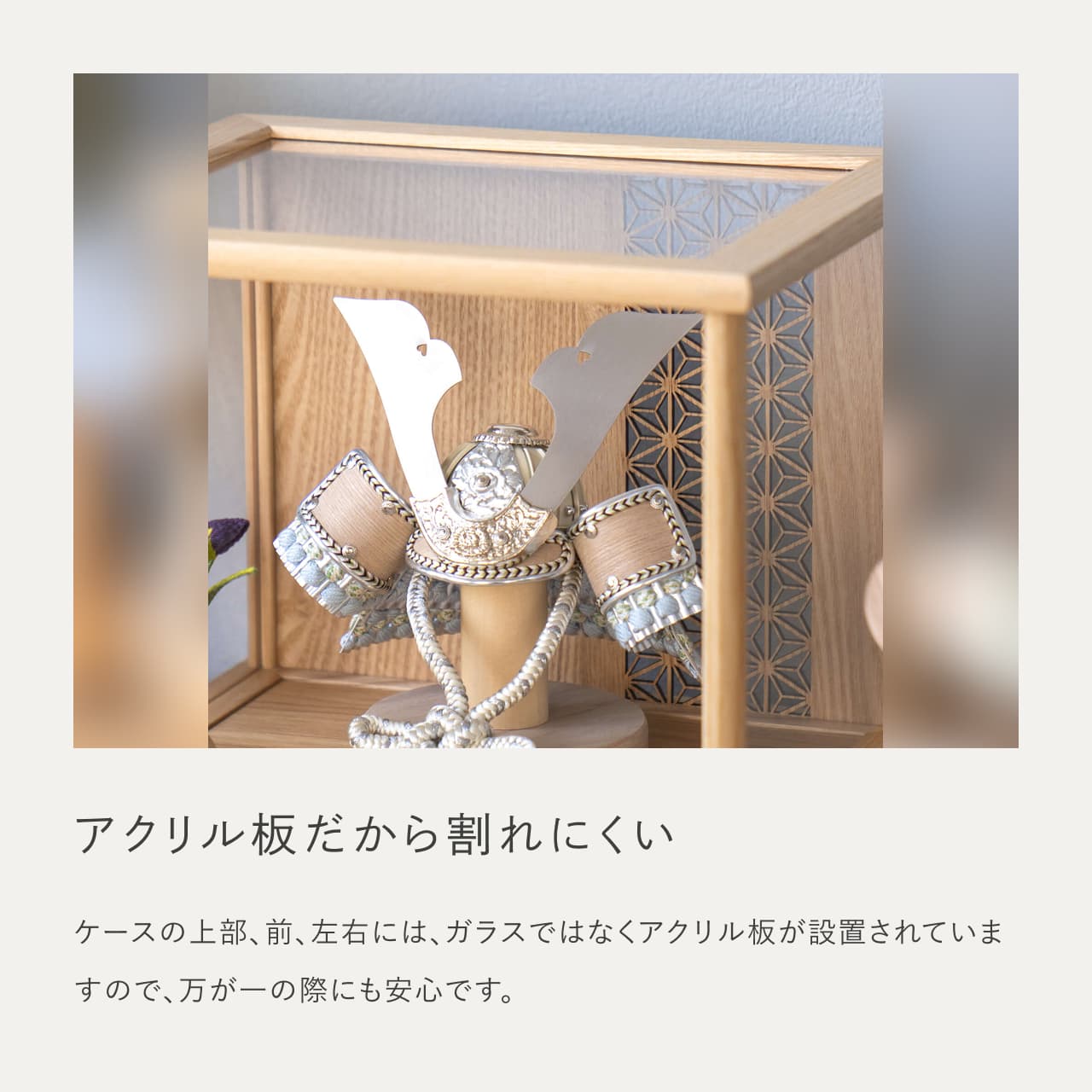 KOTO×悠雅コラボ兜　徳川家康　麻の葉　Nケース