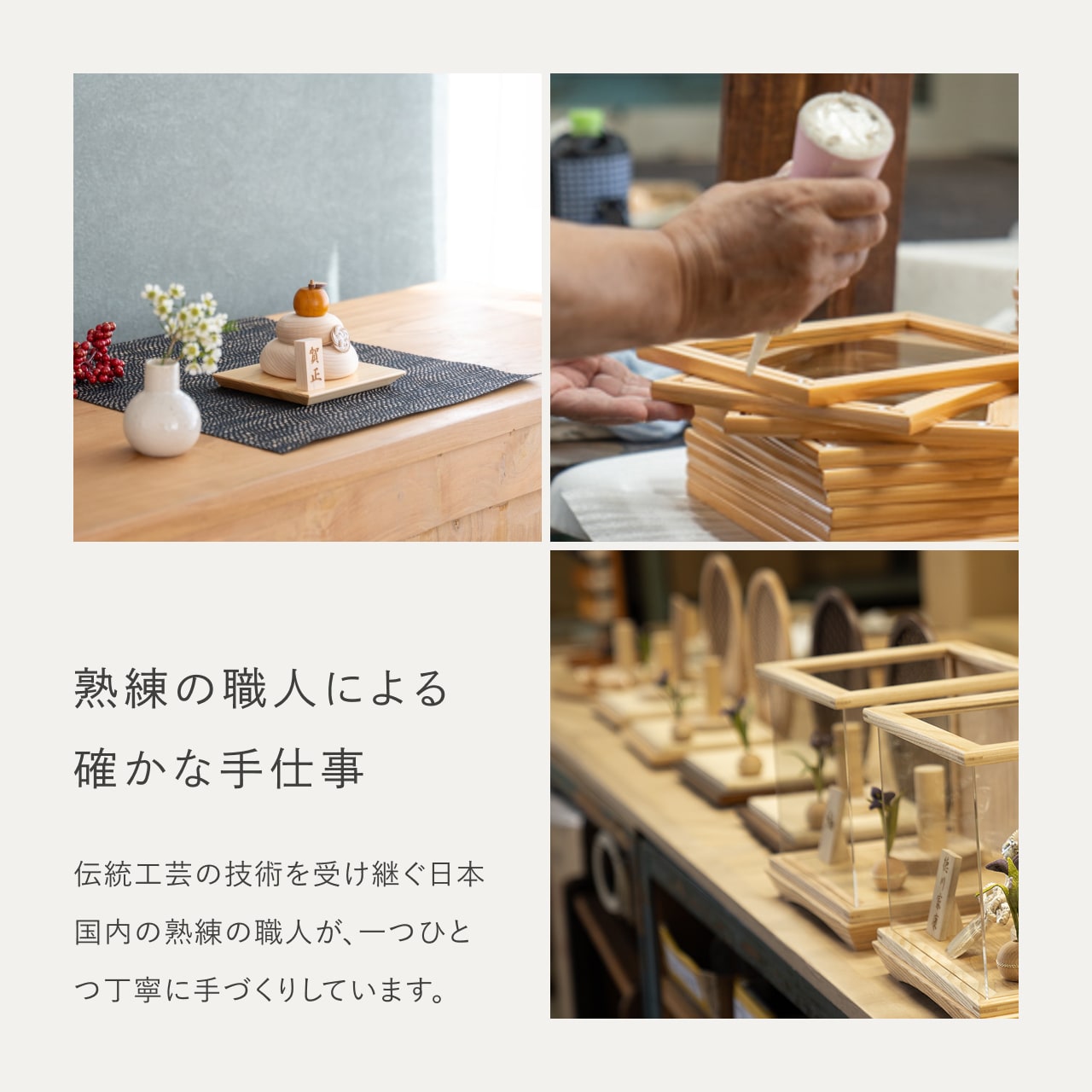ことの木製鏡餅　台座セット