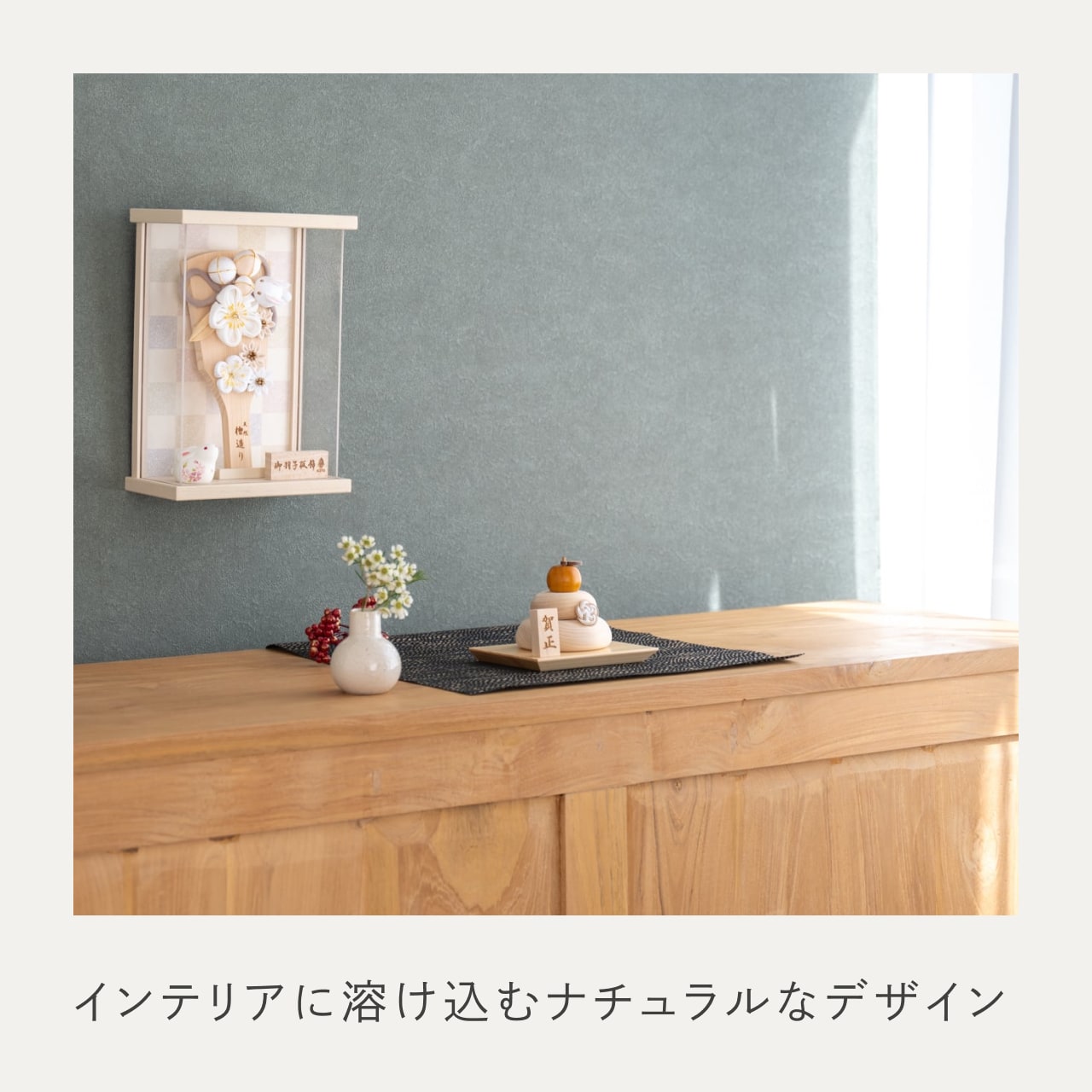 ことの木製鏡餅　台座セット