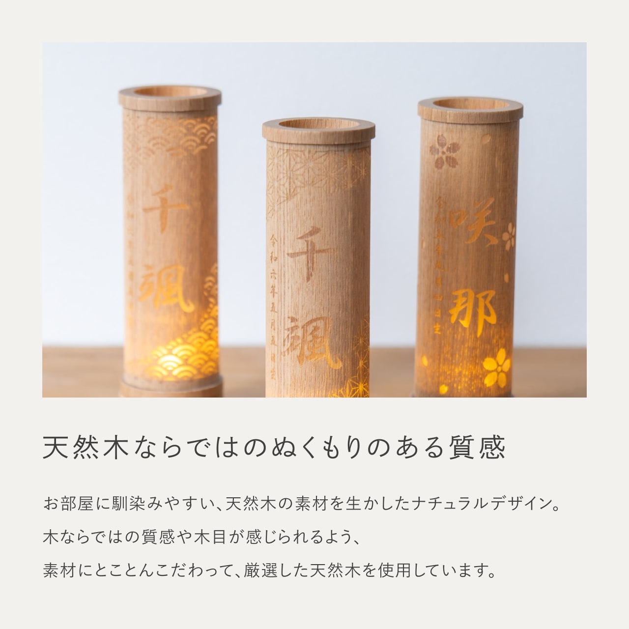 ことのオリジナル雑貨　行燈　麻の葉　14cm