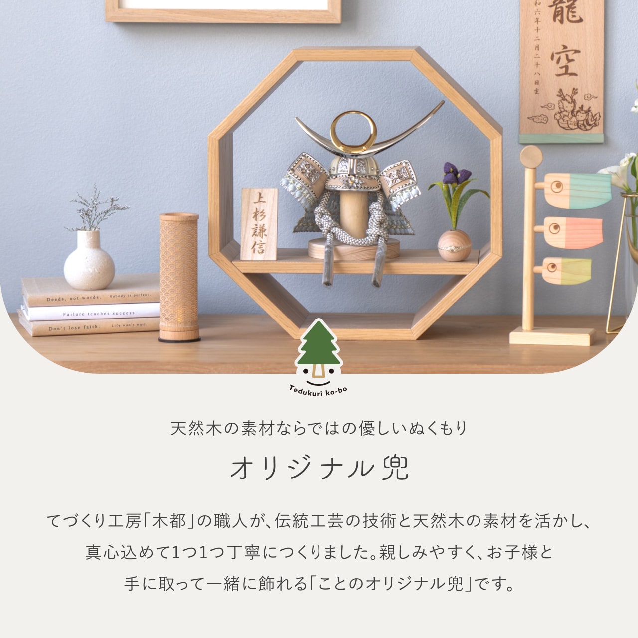 ことのオリジナル雑貨　行燈　青海波　14cm