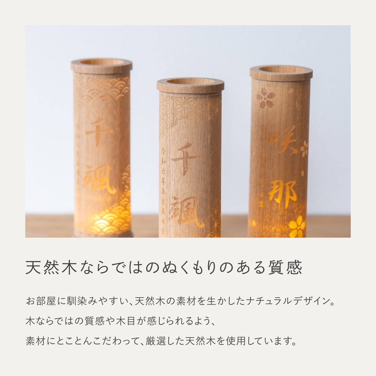 ことのオリジナル雑貨　行燈　青海波　14cm