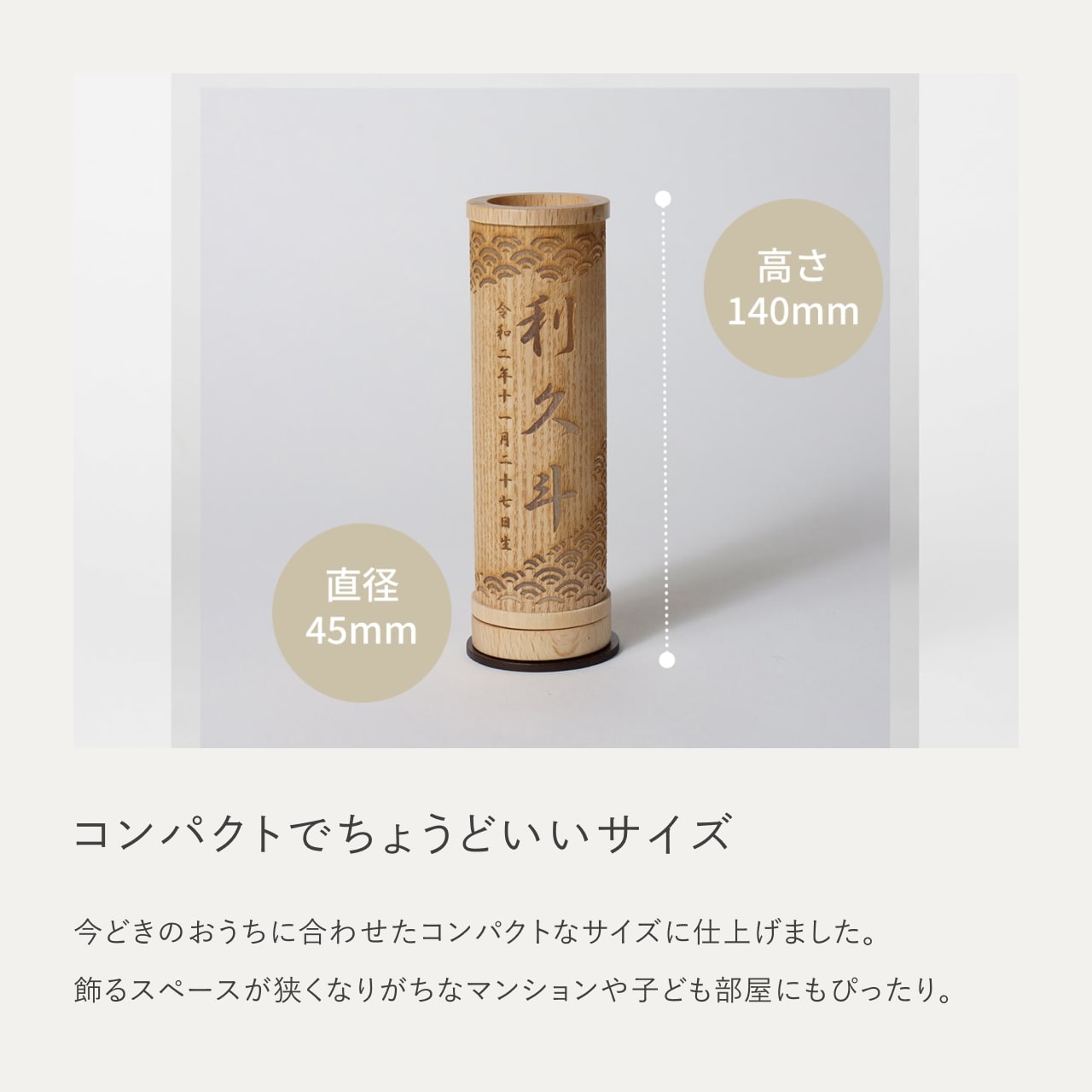 ことのオリジナル雑貨　行燈　青海波　14cm