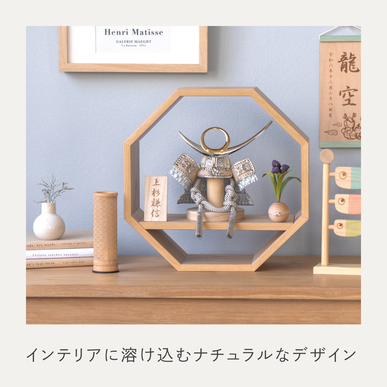 ことのオリジナル雑貨　行燈　青海波　14cm