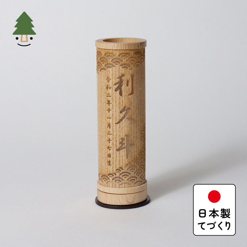 ことのオリジナル雑貨　行燈　青海波　14cm