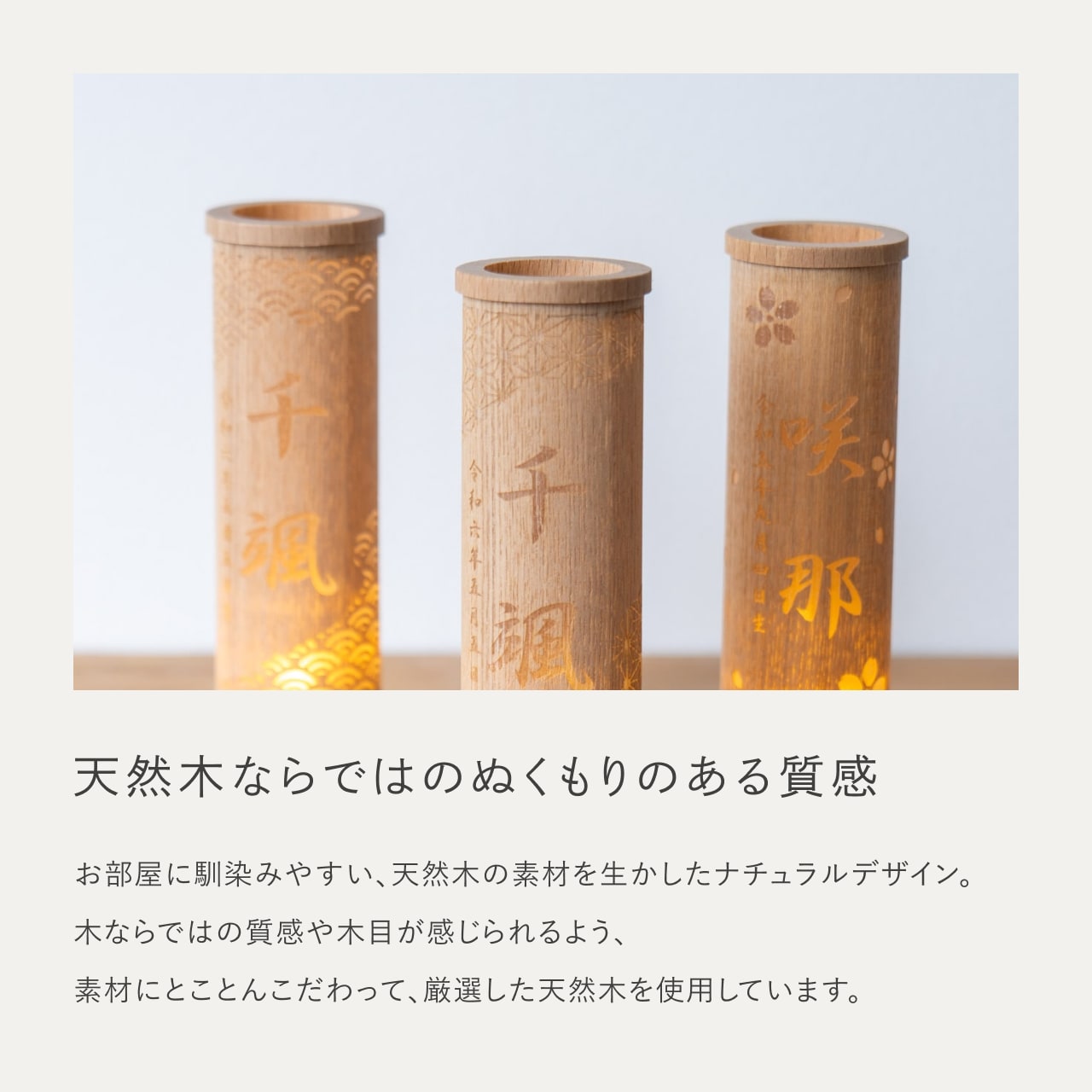 ことのオリジナル雑貨　行燈　桜　14cm
