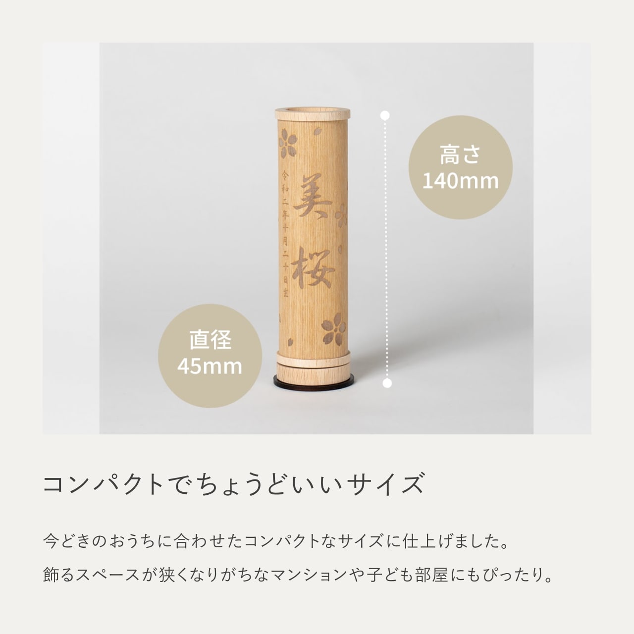 ことのオリジナル雑貨　行燈　桜　14cm