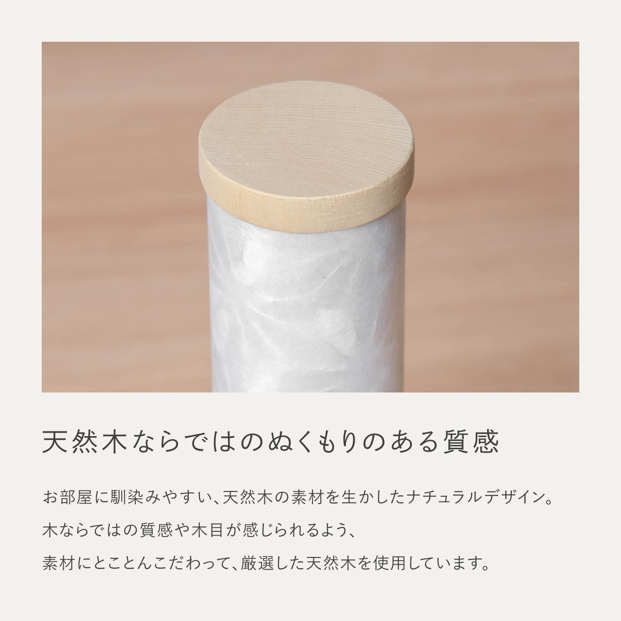 ことのオリジナル雑貨　行燈　和紙　18cm（2本セット）