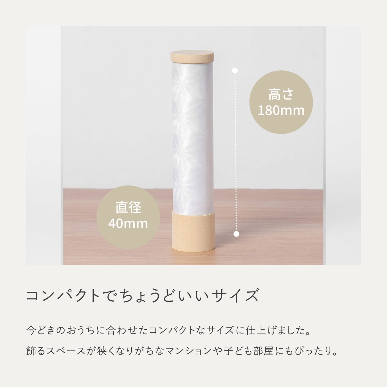 ことのオリジナル雑貨　行燈　和紙　18cm（2本セット）