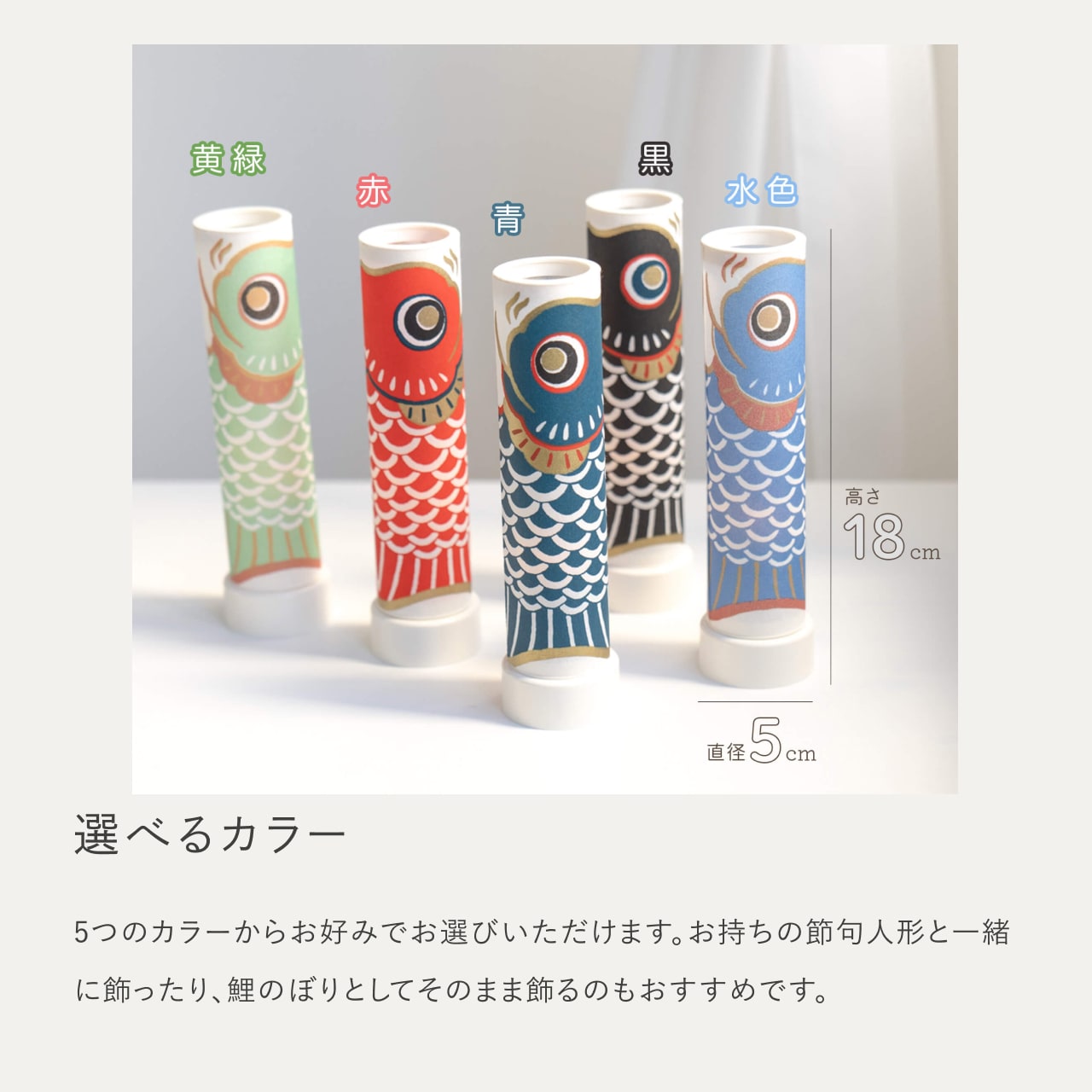 ことのオリジナル雑貨　鯉行燈