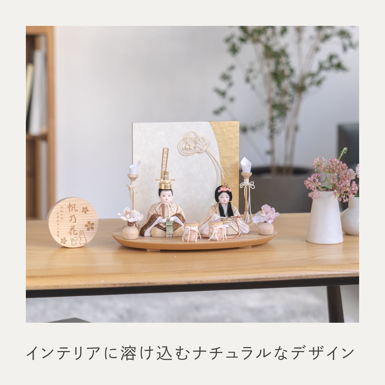 ことのオリジナル雑貨　円形名前札