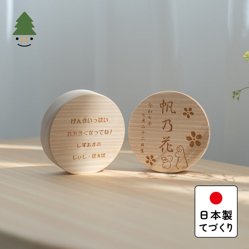 ことのオリジナル雑貨　円形名前札