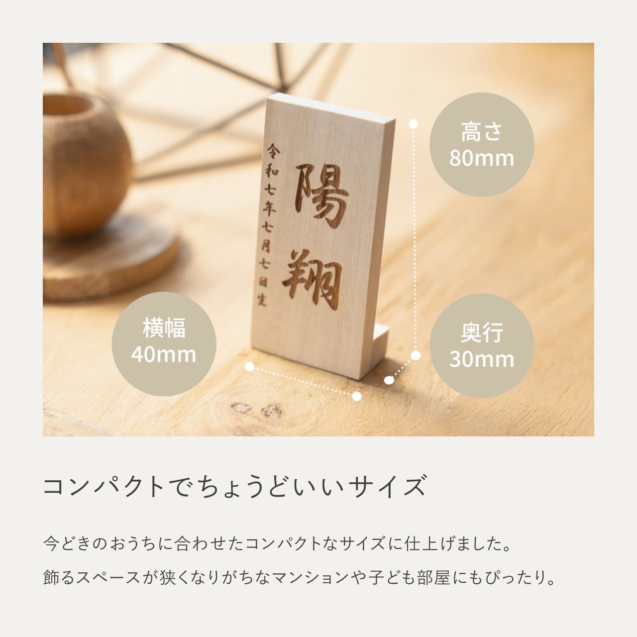 ことのオリジナル雑貨　名前札