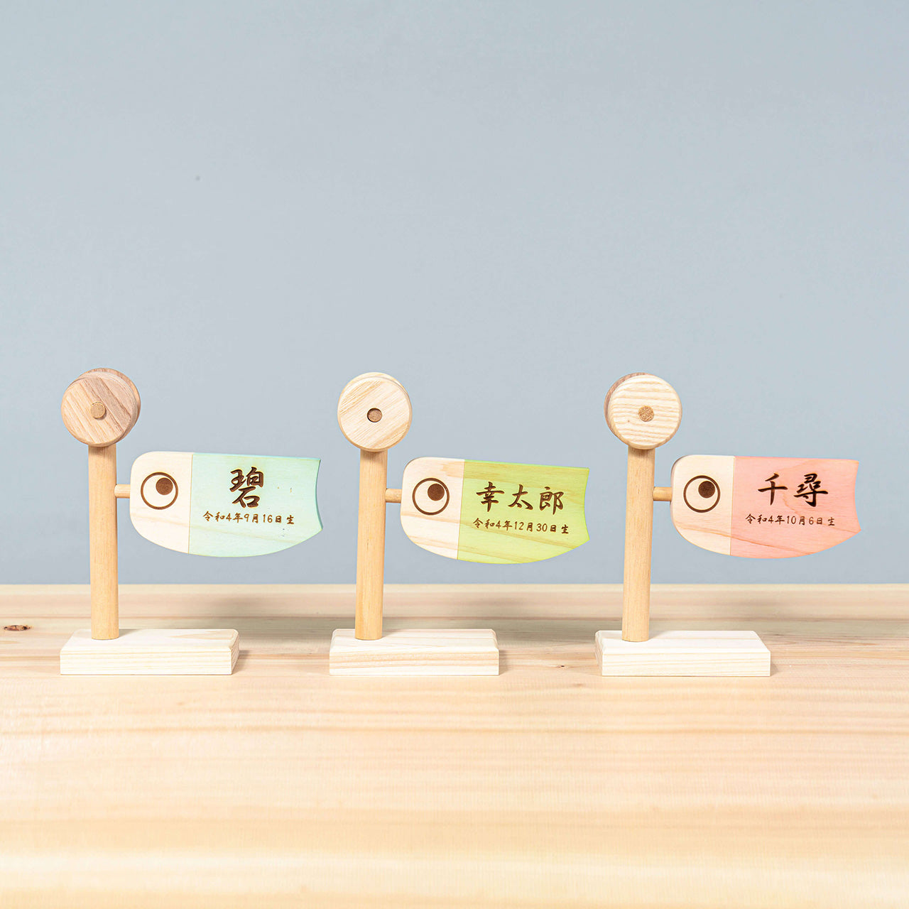 ことのオリジナル雑貨　名前旗　鯉