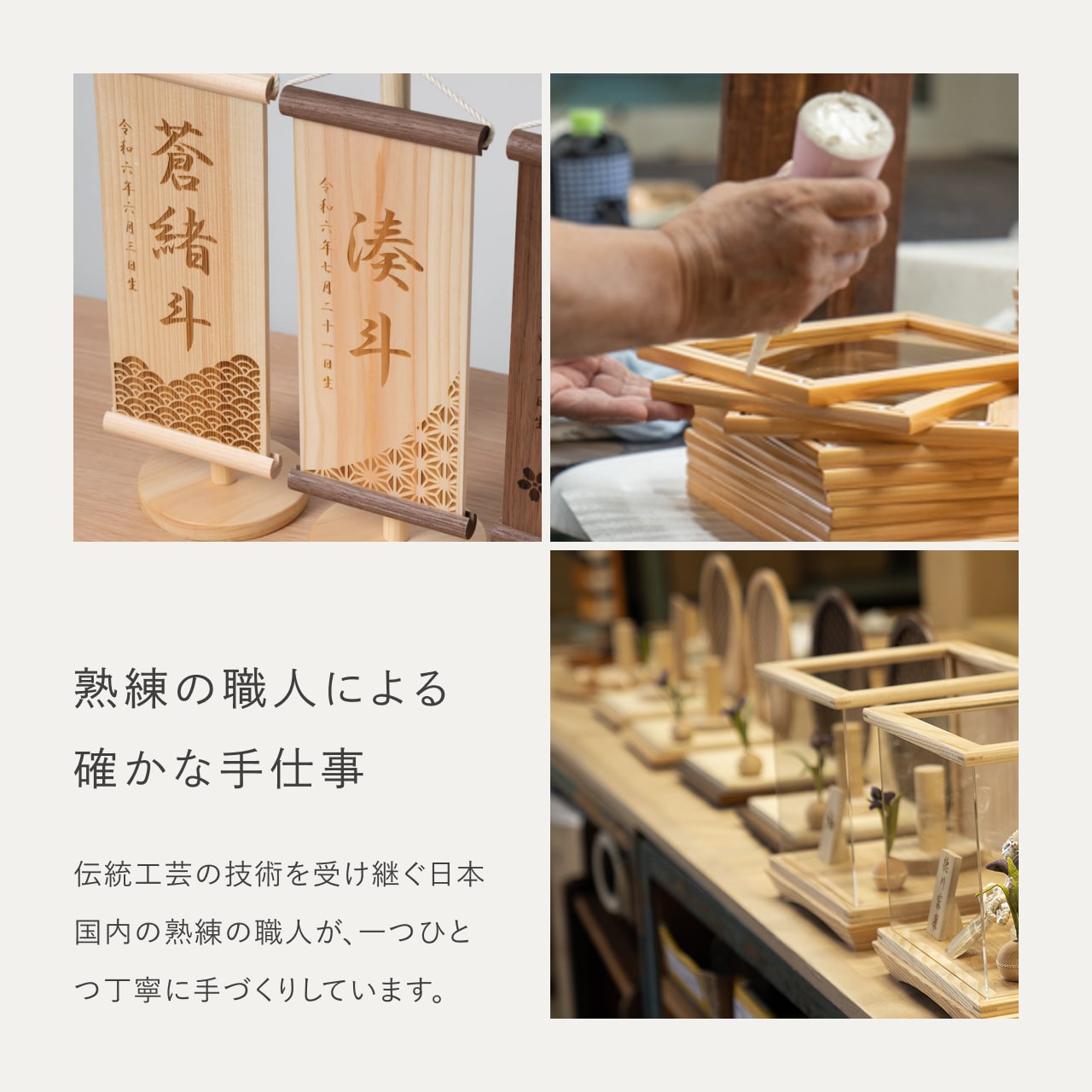 ことのオリジナル雑貨　ひのき名前旗