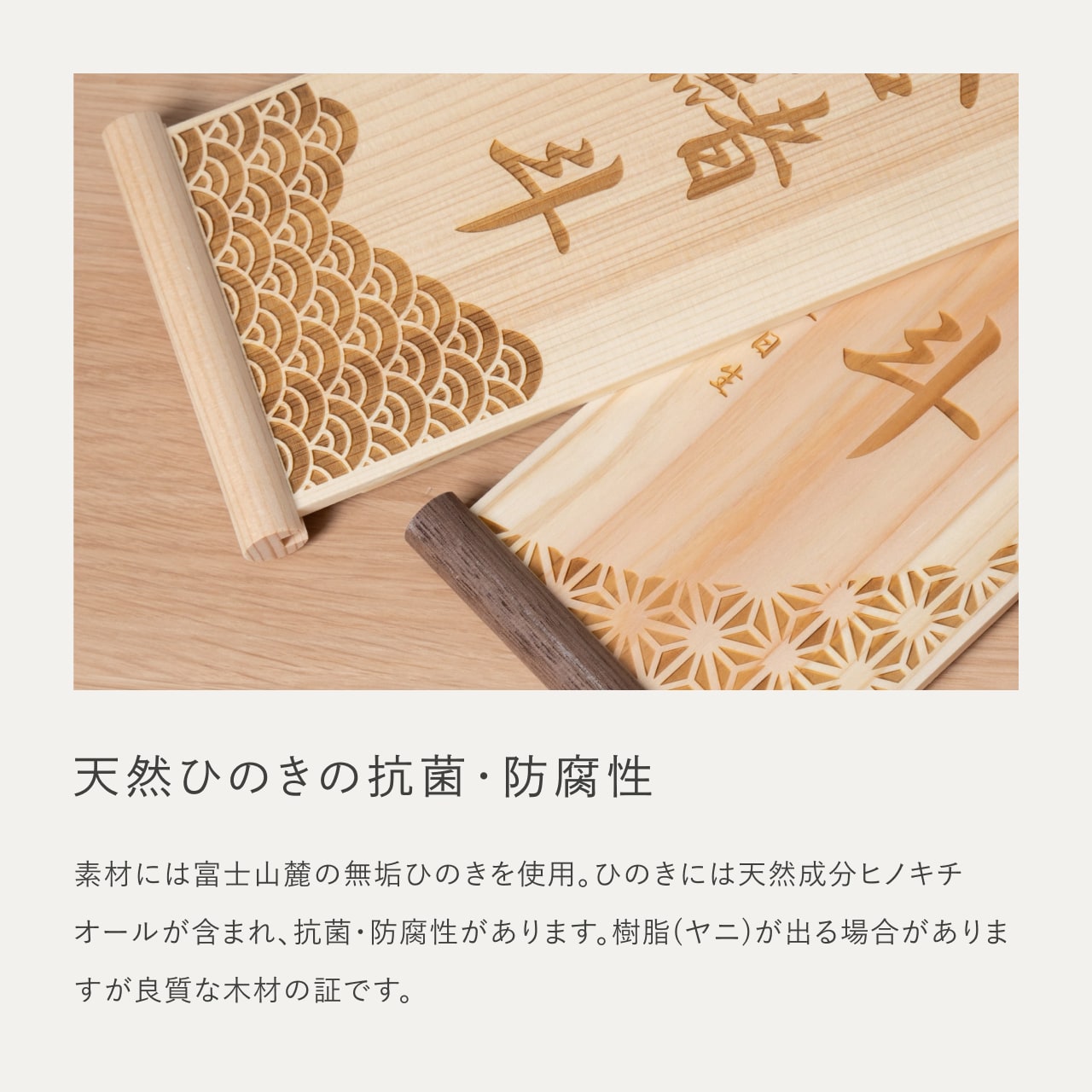 ことのオリジナル雑貨　ひのき名前旗