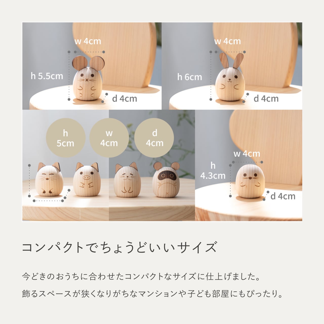ことのオリジナル雑貨　コロマル7体セット