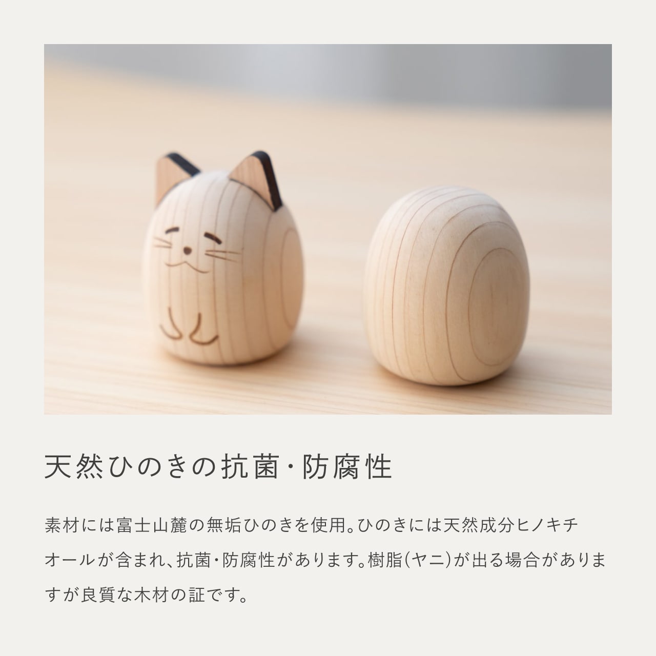 ことのオリジナル雑貨　コロマル7体セット