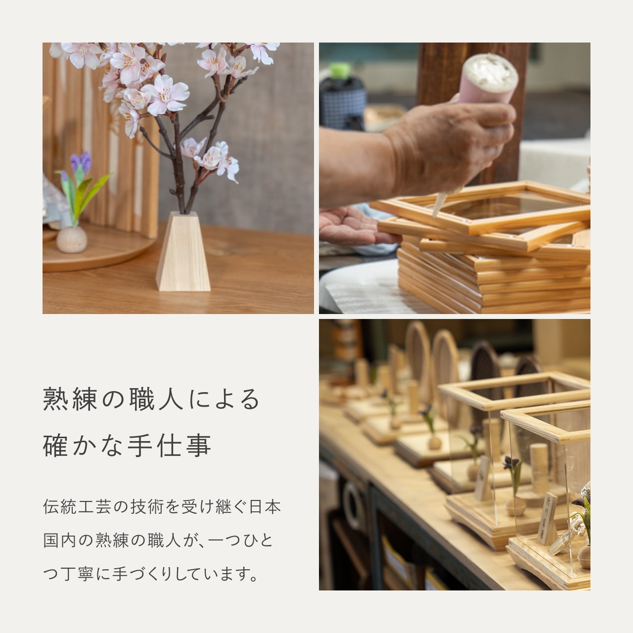 ことのオリジナル雑貨　桧花立桜　大（単品）