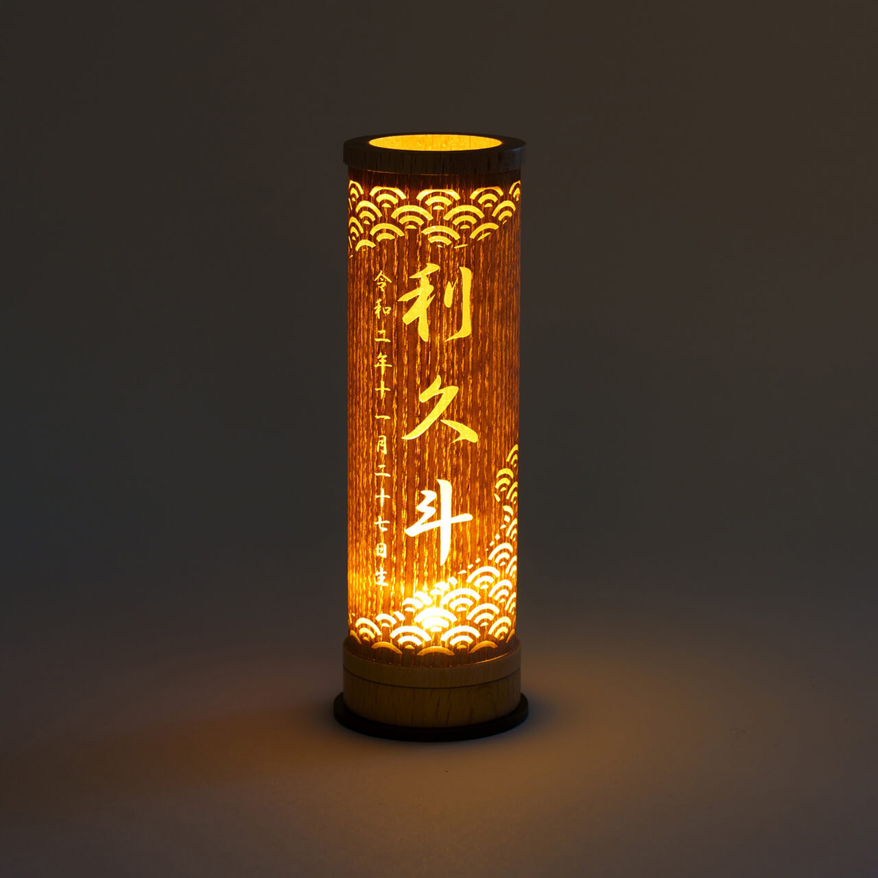 ことのオリジナル雑貨　行燈　青海波　14cm