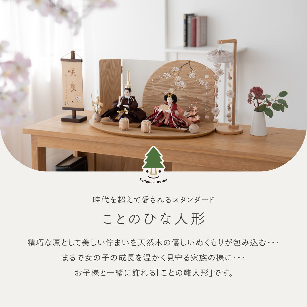 3F-0503T_2