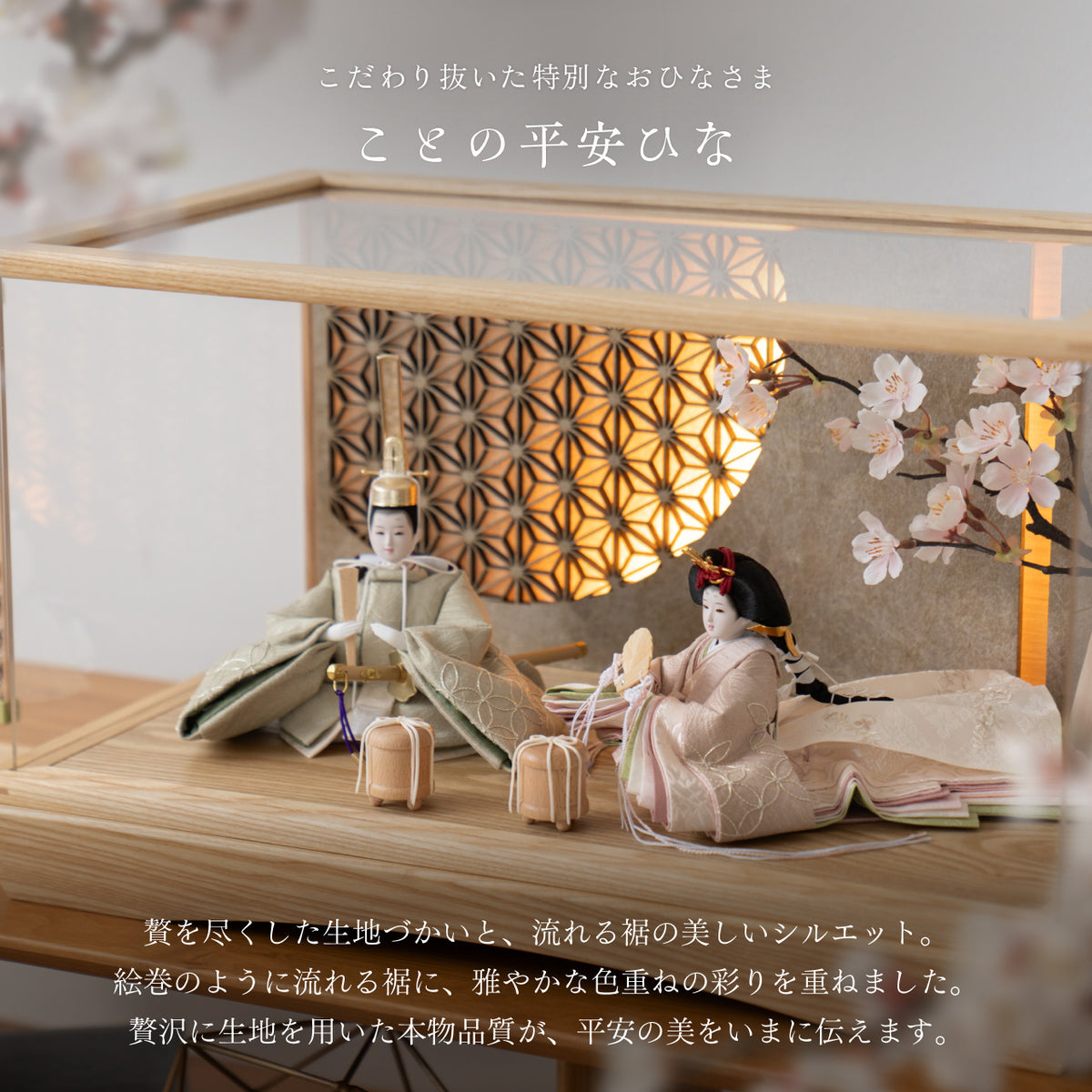 3HK-0114_2