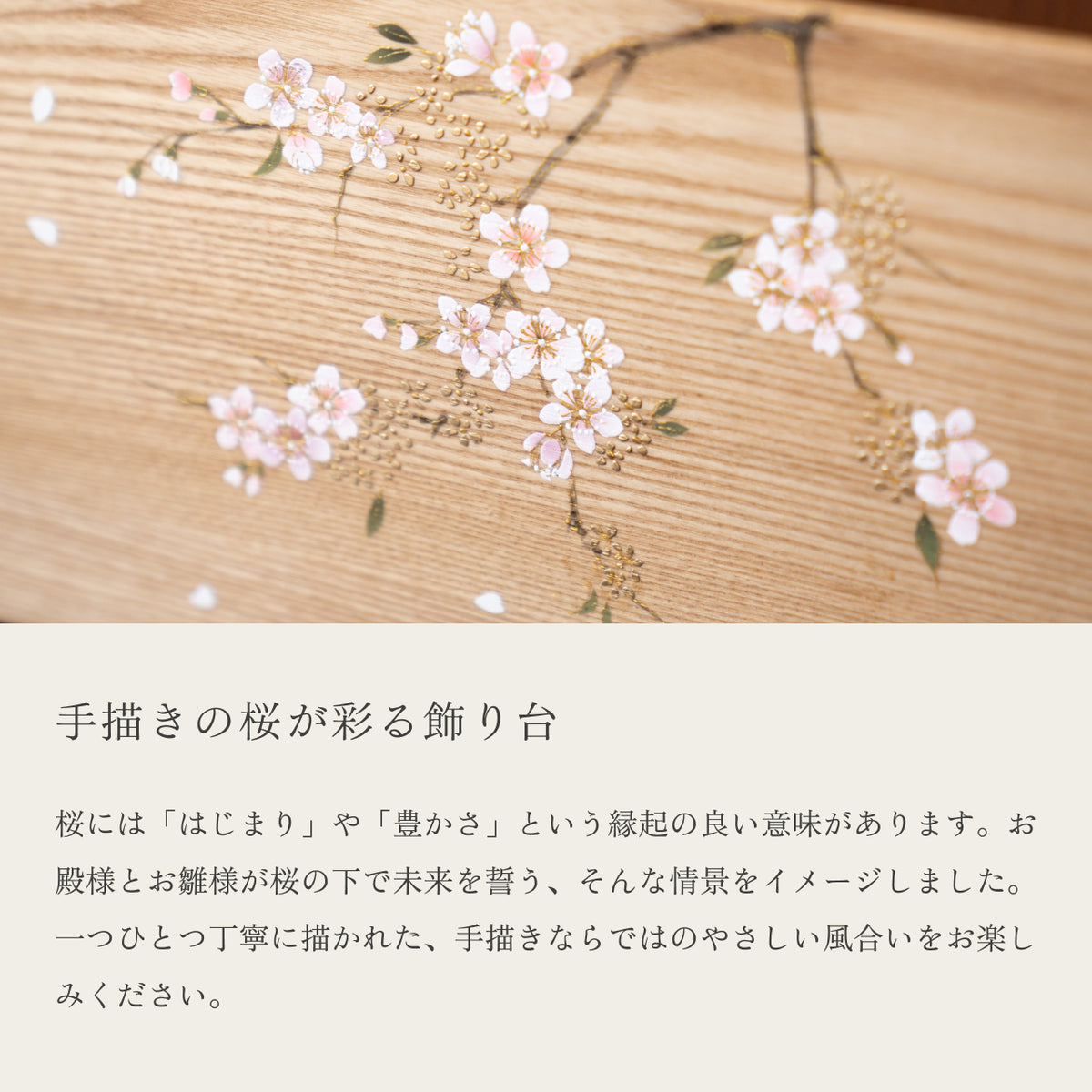 3HR-0501B_14