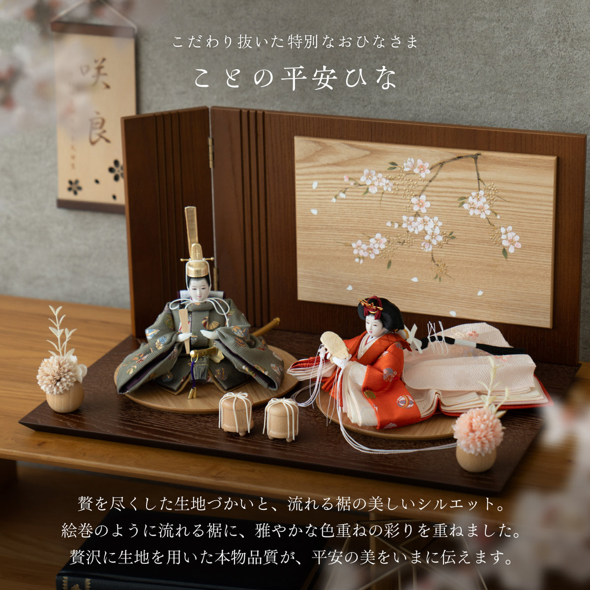 3HR-0501B_2