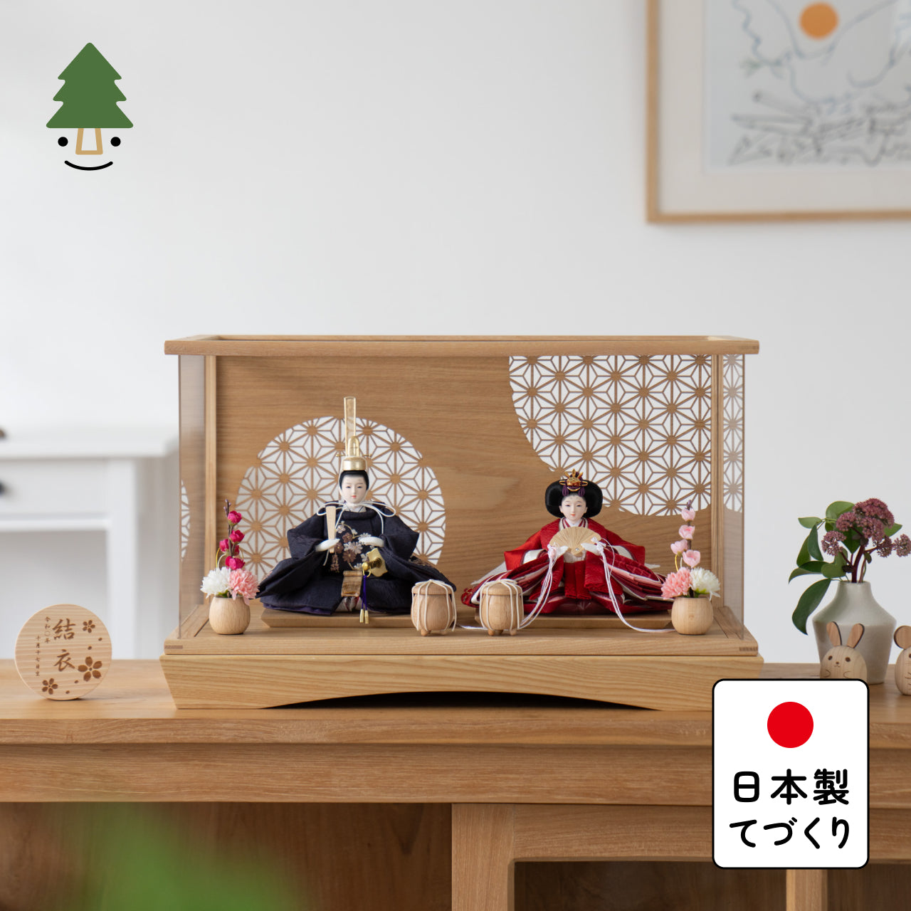 ひな人形 ケース飾り｜おしゃれでかわいいコンパクトな木製の雛人形