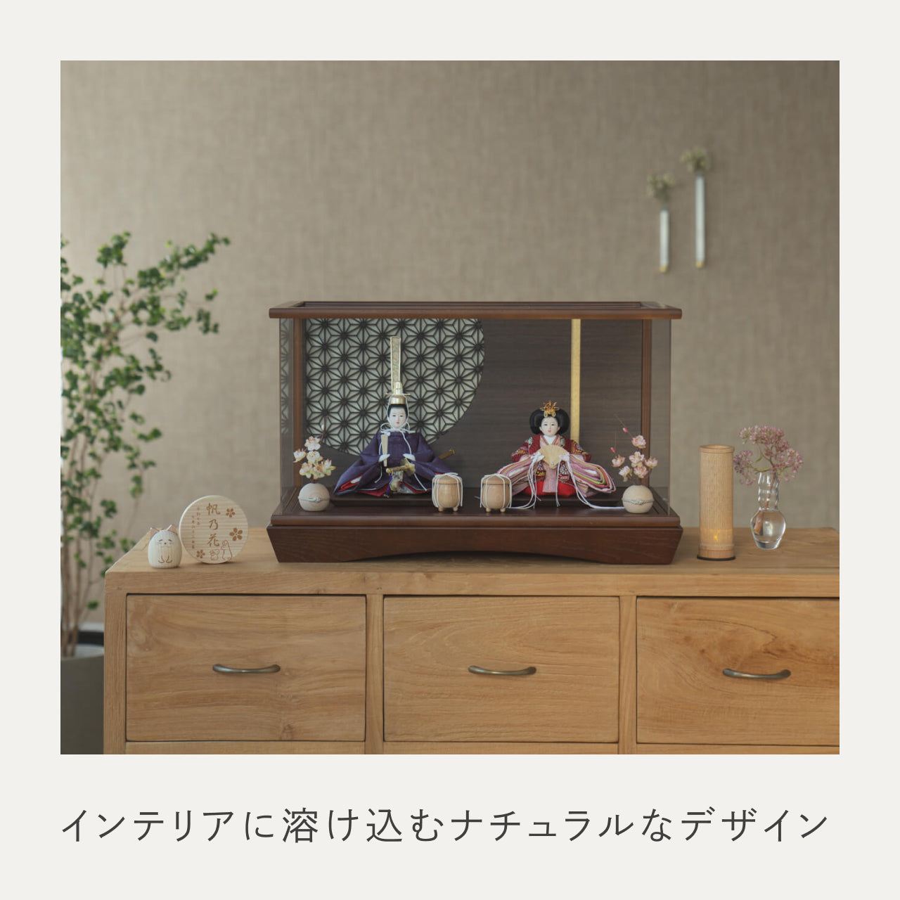 ことのひな人形　あかね　円ケース　LED円麻の葉　BB